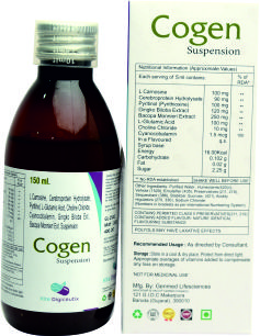Cogen Suspension thumbnail 2